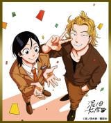 �w�N�ƉF����������߂Ɂx 