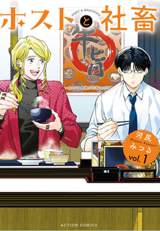 �w�z�X�g�ƎВ{�x 