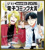 �w�z�X�g�ƎВ{�x 