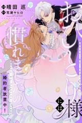 �w���ЂƂ�l�ɂ͊���܂����̂ŁB����ҕ��u��!�x 