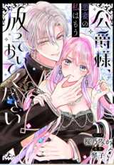 �w���ݗl�A���Ȃ̎��͂��������Ă����Ă��������x 