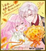 �w���ݗl�A���Ȃ̎��͂��������Ă����Ă��������x 