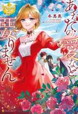 �w���Ȃ��̈��ȂǗv��܂���x 