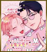 �w�閾���������΂�Â��x 