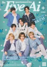 �p�����G���wEye-Ai�x+Vol.15�\��������B&ZAI 