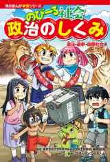 �w�p��܂񂪊w�K�V���[�Y�x 