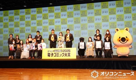 �w�݂�Ȃ��I��!!�d�q�R�~�b�N��� 2026�x���܎��̖͗l �iC�jORICON NewS inc. 