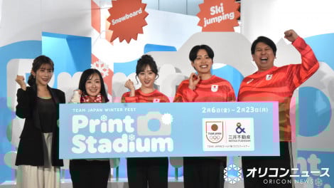 TEAM JAPAN WINTER FEST�w�v�����g�X�^�W�A�� presented by �O��s���Y�x�I�[�v�j���O�C�x���g�ɓo�d�����i������j������ށA���V�܌��A�{�c�]���A���C���{�[�i�r�c���l�A�W�����{�������j �iC�jORICON NewS inc. 