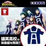 �A�j���w�l�̃q�[���[�A�J�f�~�A�x�Y�p���Z�̑���(�����g���b�N�W���P�b�g)(C)�x�z�k��/�W�p�ЁE�l�̃q�[���[�A�J�f�~�A����ψ��� 