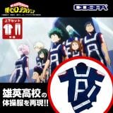 �A�j���w�l�̃q�[���[�A�J�f�~�A�x�Y�p���Z�̑���(�����㉺�Z�b�g)(C)�x�z�k��/�W�p�ЁE�l�̃q�[���[�A�J�f�~�A����ψ��� 