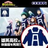 �A�j���w�l�̃q�[���[�A�J�f�~�A�x�Y�p���Z�̑���(�����g���b�N�W���P�b�g)(C)�x�z�k��/�W�p�ЁE�l�̃q�[���[�A�J�f�~�A����ψ��� 