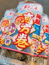 �n�Ӕ��ޑ�u�b�������v(�ʐ^�̓u���O���) 