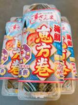 �n�Ӕ��ޑ�u�b�������v(�ʐ^�̓u���O���) 