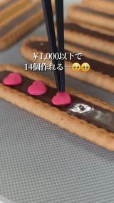 �u�_�C�\�[�R�X�p�ŋ��o�����^�C���v(�摜��:��������񂳂� @100yenshoplove ) 