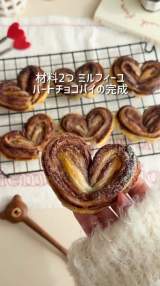 �ޗ�2�ō��u�~���t�B�[���n�[�g�`���R�p�C�v(�摜��:Sachi���� @sachi.cafe ) 