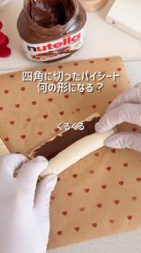 �ޗ�2�ō��u�~���t�B�[���n�[�g�`���R�p�C�v(�摜��:Sachi���� @sachi.cafe ) 