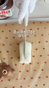 �ޗ�2�ō��u�~���t�B�[���n�[�g�`���R�p�C�v(�摜��:Sachi���� @sachi.cafe ) 