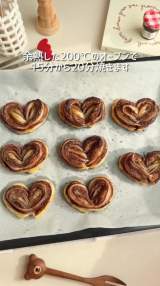 �ޗ�2�ō��u�~���t�B�[���n�[�g�`���R�p�C�v(�摜��:Sachi���� @sachi.cafe ) 