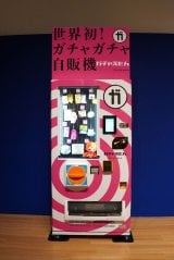 �w�K�`���K�`���Win �Z�{�؁x�v���X��̖͗l (C)ORICON NewS inc. 