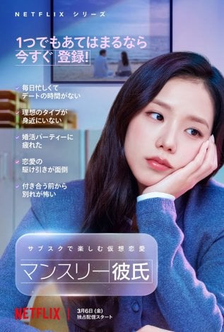 Netflix�V���[�Y�w�}���X���[�ގ��x3��6���i���j��萢�E�Ɛ�z�M 