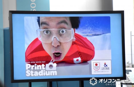 TEAM JAPAN WINTER FEST�w�v�����g�X�^�W�A�� presented by �O��s���Y�x�I�[�v�j���O�C�x���g�ɓo�d�����W�����{������ �iC�jORICON NewS inc. 