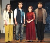 ����w2��22���S�[�X�g�X�g�[���[�x�t�H�g�R�[���E�͂ݎ�ނɎQ������(������)���މ��A�����V�Q�A�L�A���킩�ȁA�����@ (C)ORICON NewS inc. 