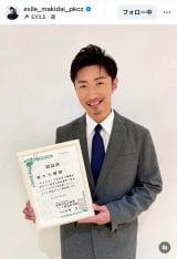 EXILE MAKIDAI�A�h�Ўm�̎��i���擾 �g�{������h�F�؏����ɏΊ�u���������v�u���낢�딭�M�҂��Ă܂��v �ڎw�������R�������� 