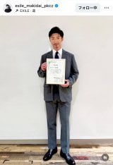 EXILE MAKIDAI�u�����i ���̓x�h�Ўm�ɂȂ�܂����v(�ʐ^�̓C���X�^�O���� @exile_makidai_pkcz ���) 