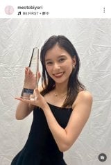 �w�g����炩�ɁA�߂��Ɠ��a�x����SNS(@meotobiyori)��� 