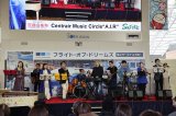 Centrair Music Circle 
