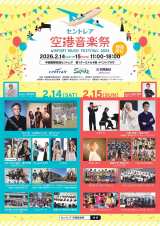 �w�Z���g���A��`���y��2026�x2DAYS�J�Ô��\ �v���E�A�}��킸�I�[���W�������̉��y���W���ցy�ꗗ&�^�C�e�z 