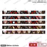 �V����� �⍰ -�g���削��- �g���[�f�B���O�}�X�L���O�e�[�v(C)��m�p�H/����ŋ⍰����ψ��� 