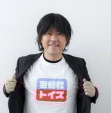 �S���ҁE�J���� �ǒ� �����O��(���݂��E��������) 