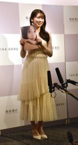 �ʐ^�W�wBlooming MARIA25�x�����L�O���J�Â����q��^仈� (C)ORICON NewS inc. 