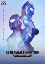 ���Ђ�p�[�A�t�ɗ��E���g���}���o��ցc�V���[�Y60���N�̖ڋʊ��wULTRAMAN EXHIBITION�x 