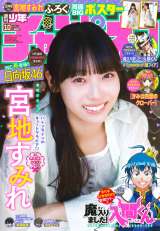 �w�T�����N�`�����s�I���x10���ɓo�ꂷ��{�n���݂� 