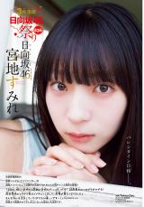 �w�T�����N�`�����s�I���x10���ɓo�ꂷ��{�n���݂� 