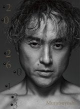 �����c���V���a50���N�����q�w20260123�x 