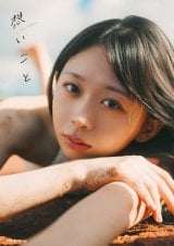 ��[�������c�����A���g��́g�z���h���Â�A�ڊ���1�e�u���̕󕨁v�y2nd�ʐ^�W�w�z�����Ɓx�����L�O�z 