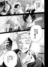 ��l��2�l���o���ۓI�ȃV�[���𖟉�ł��\���B����w���������s�x(����:�J�T������ ����:BABEL LABEL/�H�t��)3��5������1�b���A�ڊJ�n 