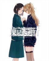 ����w���������s�x(����:�J�T������ ����:BABEL LABEL/�H�t��)3��5������1�b���A�ڊJ�n 