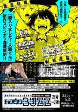 �u�`�����s�I��BUZZ�v�̍��m 