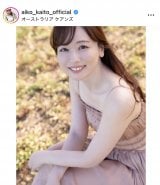 �F�����q(�ʐ^�̓C���X�^�O���� @aiko_kaito_official ���) 