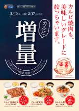 ����60���N��� ��3�e�u�J���r�ē����ʃt�F�A�v�J�� 