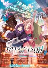 �w��������P�I�x����Ń��C���r�W���A���iC�j�R�����h�E�c�C���G���W���p�[�g�i�[�Y 