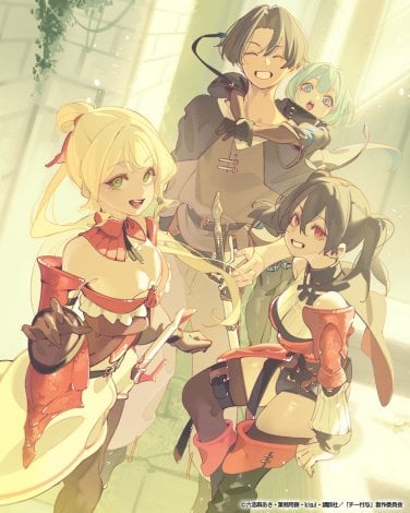 kisui�搶�L�O�C���X�g���e���r�A�j���w�`�[�g�t�^���p�t�x�iC�j�Z�u�������E�Ɩ��p�݁Ekisui�E�u�k�Ё^�u�`�[�t�^�v����ψ��� 