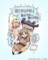 �Ɩ��p�ݐ搶�L�O�C���X�g���e���r�A�j���w�`�[�g�t�^���p�t�x�iC�j�Z�u�������E�Ɩ��p�݁Ekisui�E�u�k�Ё^�u�`�[�t�^�v����ψ��� 