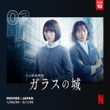 Netflix���{�ɂ�����T�Ԏ��������L���O(�f��)(1��26���`2��1��) 