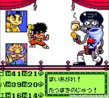 ����΂�S�G���� �V��}�̋t�P(1999/GB) 