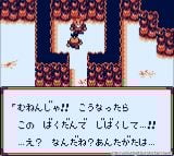 ����΂�S�G���� ���D�}�̓�(1997/GB) 